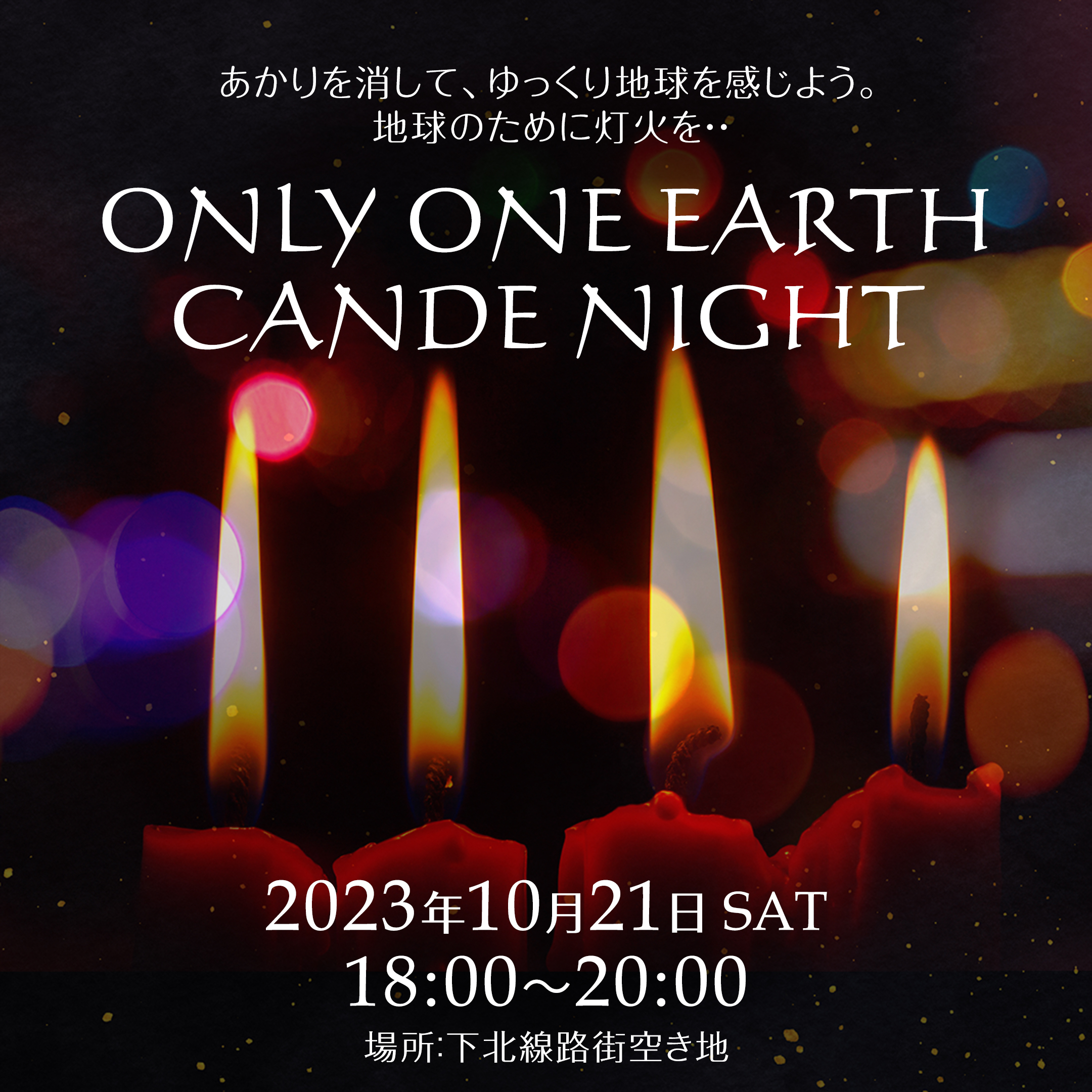 オリジナルバナー画像【Before】