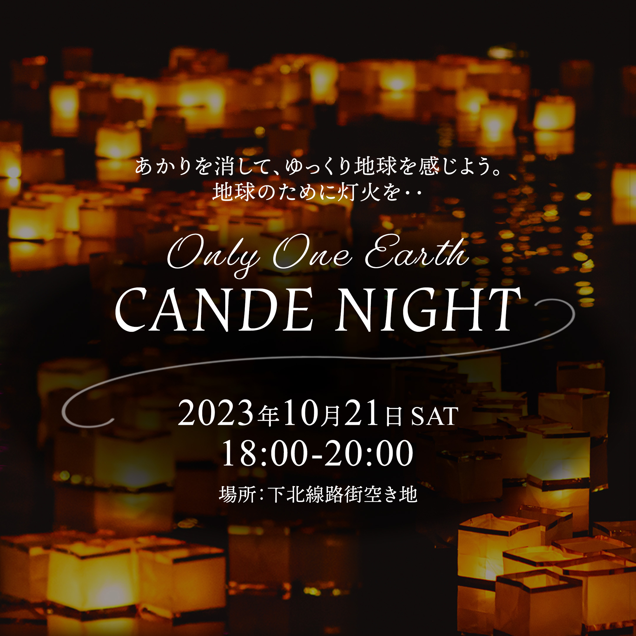 オリジナルバナー画像【After】